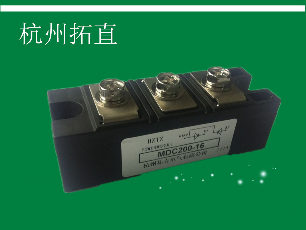 杭州拓直200A1600V 整流二极管模块