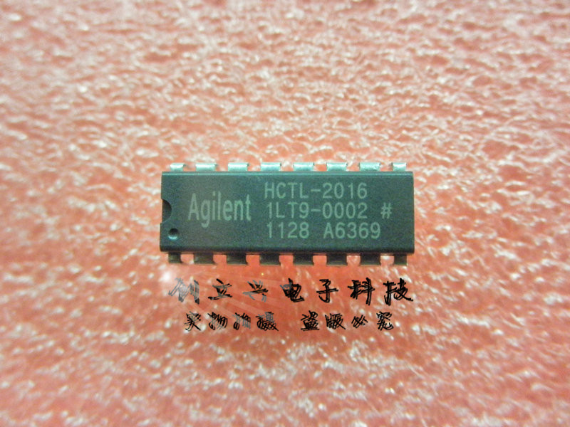 HCTL-2016原装正品保质量 大量现货欢迎询价!