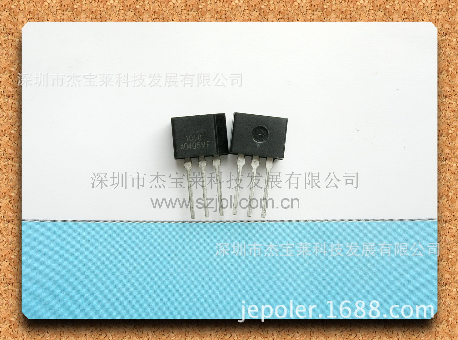 X0405MF TO-202 杰宝莱JBL单向可控硅