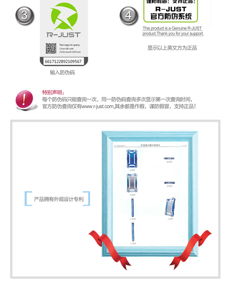 R-JUST GUNDAM Aerospace Aluminum Contrast Color Shockproof Metal Shell Outdoor Protection Protective Case for Apple iPhone SE/5S/5C/5