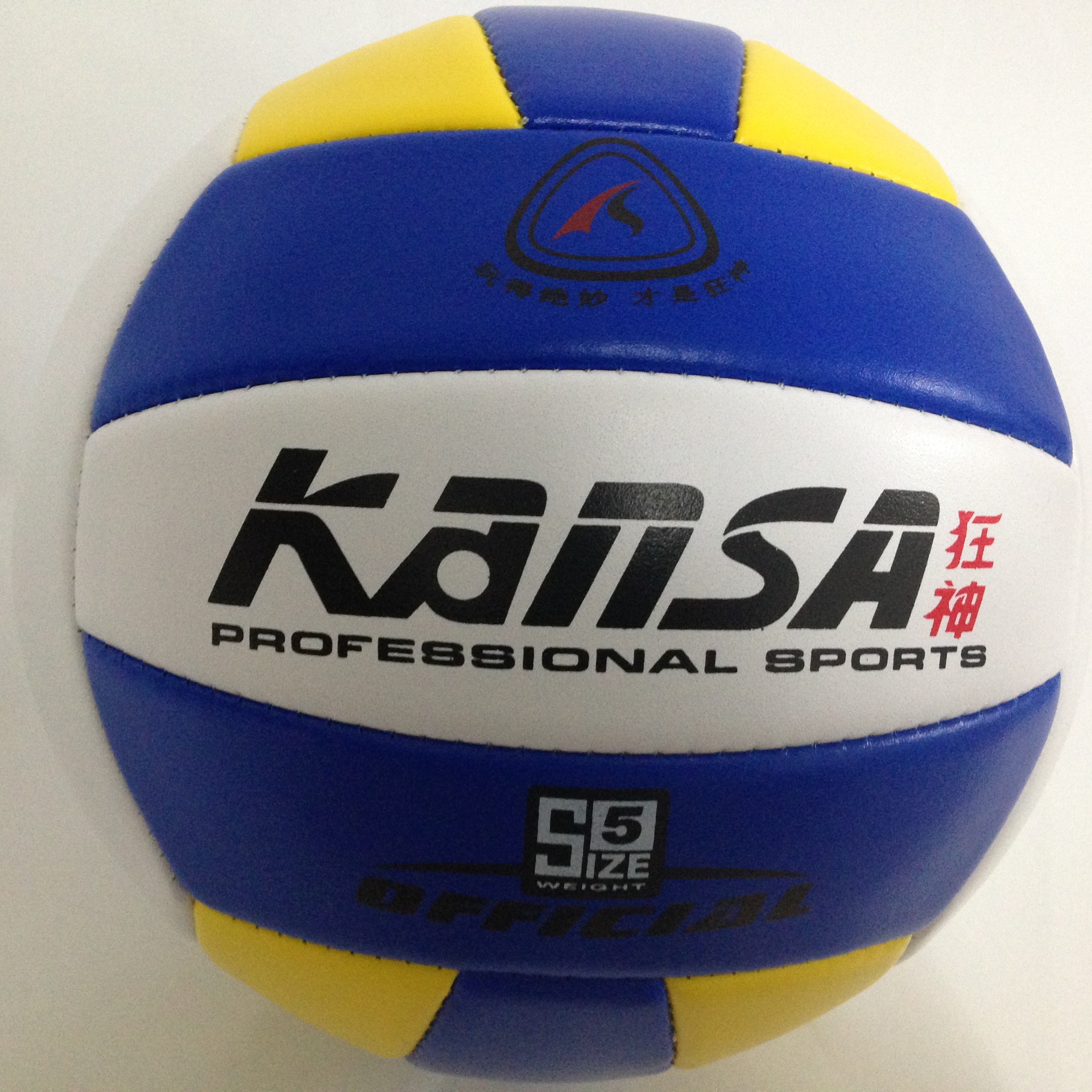 Ballon de volley-ball - Ref 2011614 Image 5