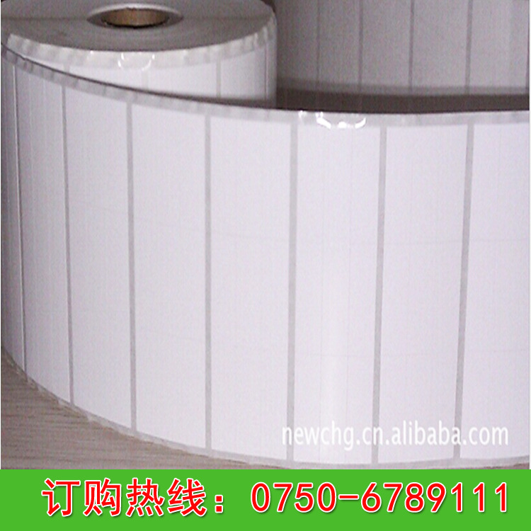 江门强粘卷筒条码纸23.5MM*8MM，标签纸，铜版纸