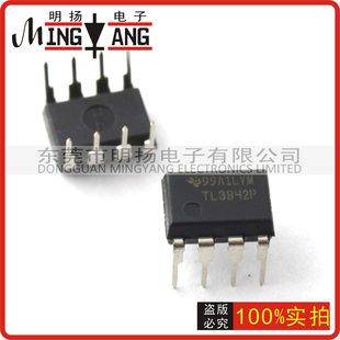 Efficient integrated IC TL3842P UC3842N original new brand power management integrated circuit DIP8