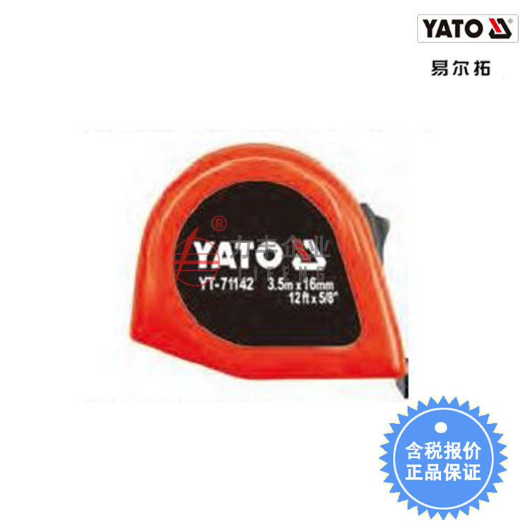 【含税】易尔拓工具 公英制卷尺  YT-71140至YT-71146