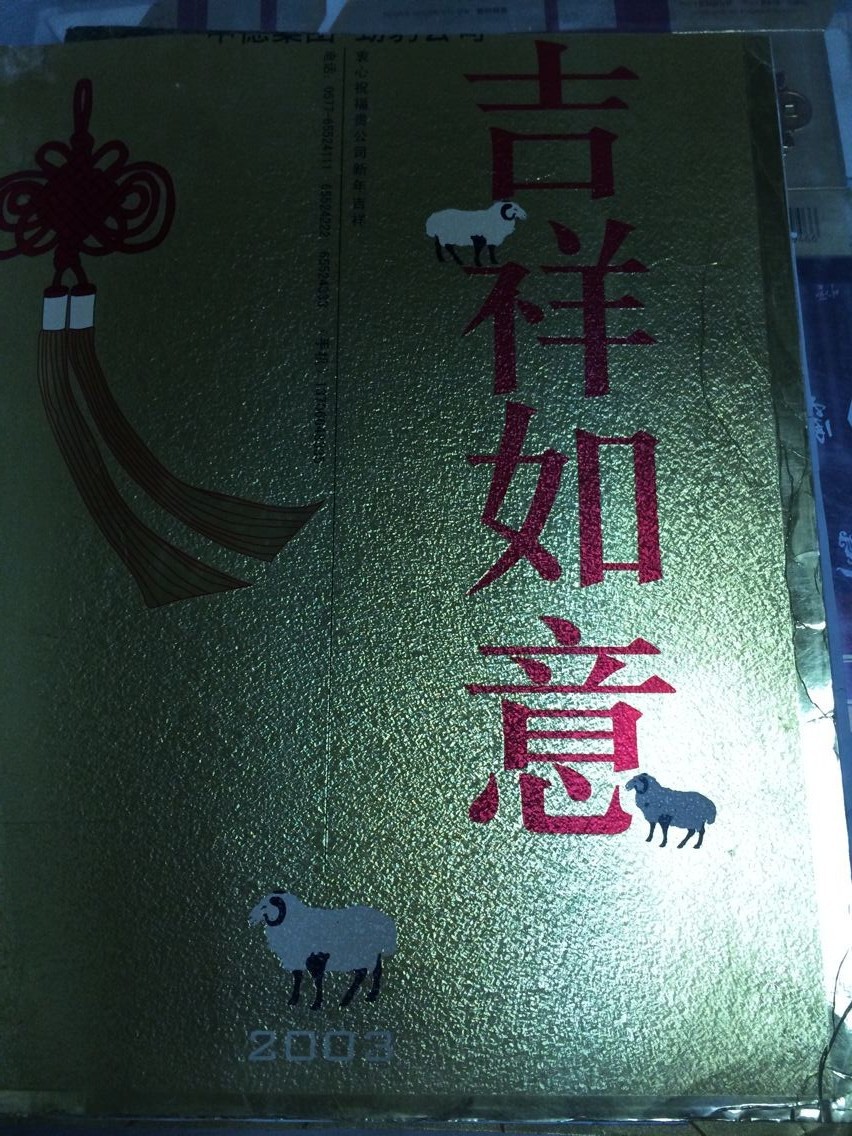 丝网印刷 丝印 UV上光|ms