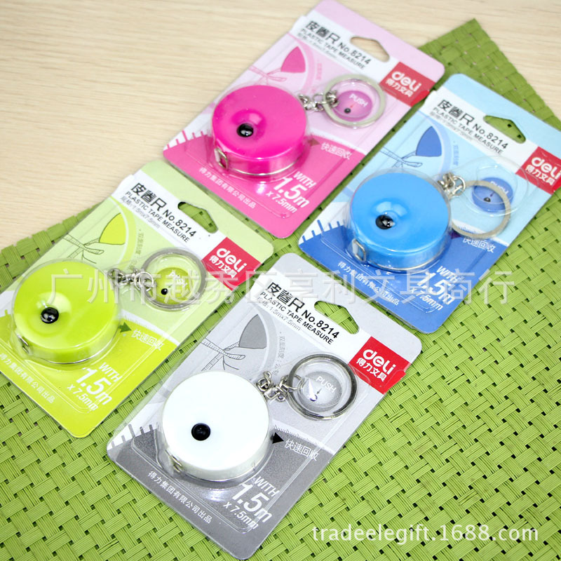 得力卷尺子 迷你小巧便携皮卷尺 时尚彩色1.5米 带钥匙扣方便