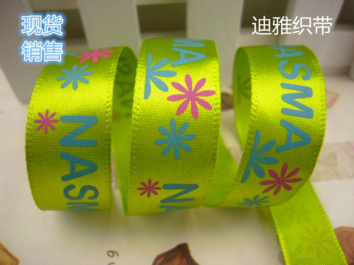 迪雅织带批发丝带彩带礼品包装带服装辅料缎带印两色花六分可定制