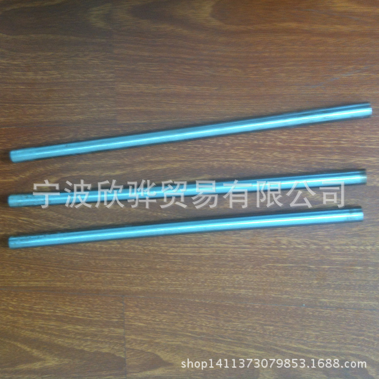4241高速鋼,短熟料,每公斤24元副本