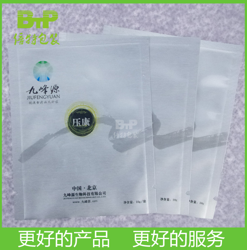 广东厂家   保健品冲剂片包装袋 彩印铝箔袋