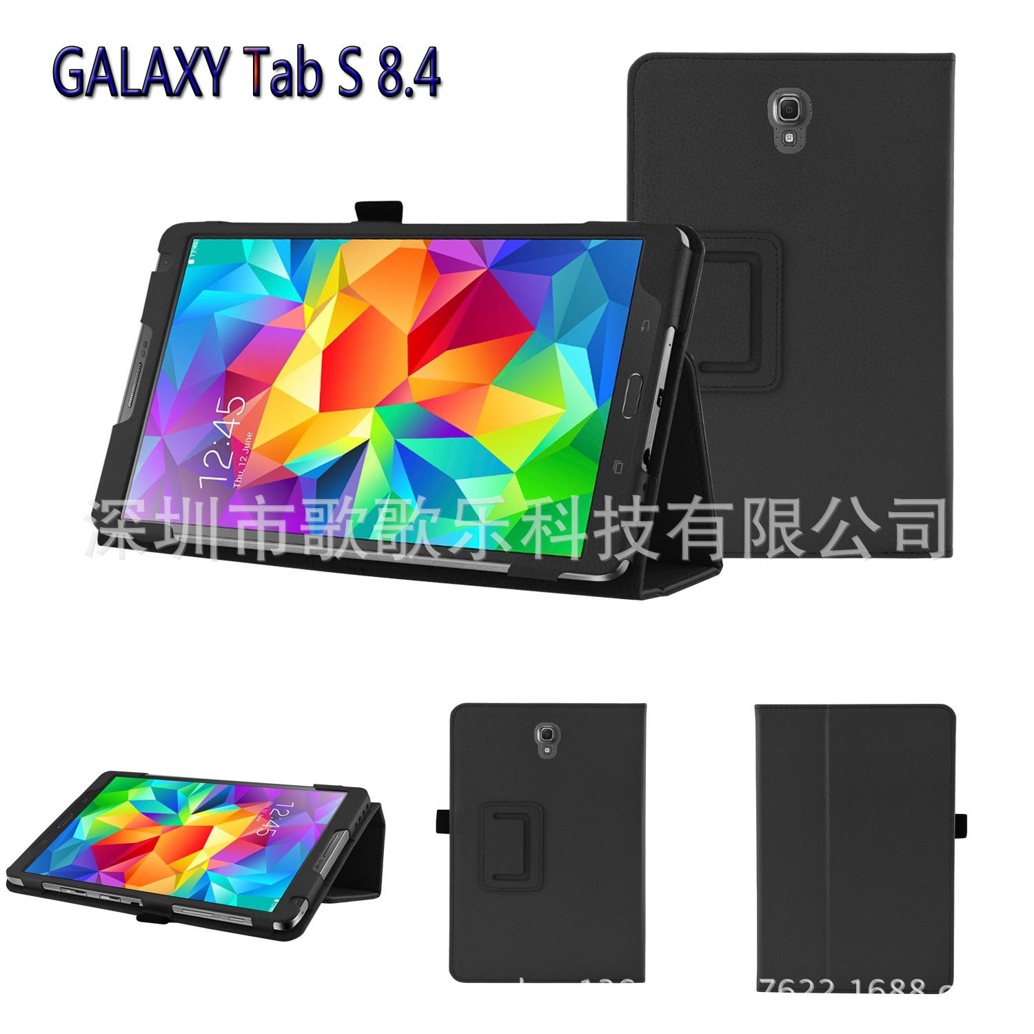 适用于Samsung tab S 8.4T700平板电脑皮套S 8.4T705休眠保护套