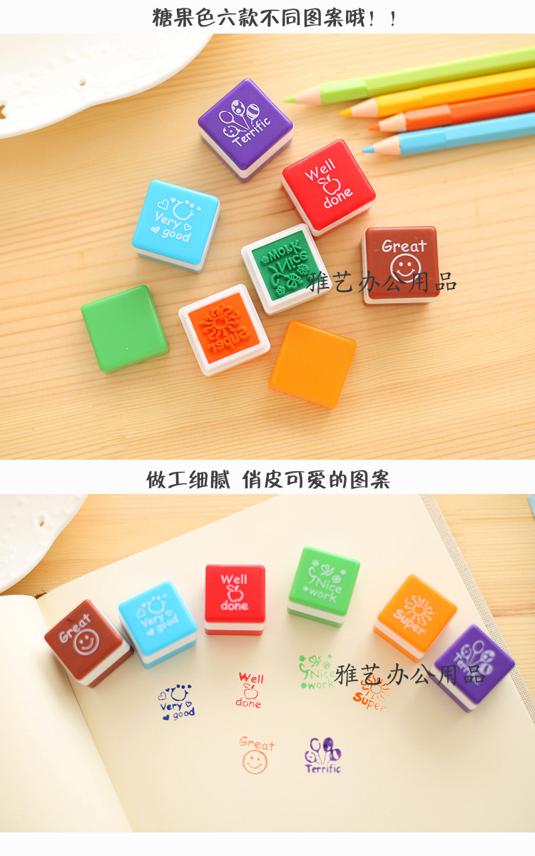 方形单层印章_06