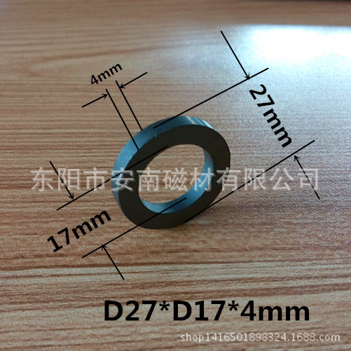 铁氧体厂家 D27*D17*4mm 圆环磁铁 铁氧体磁铁