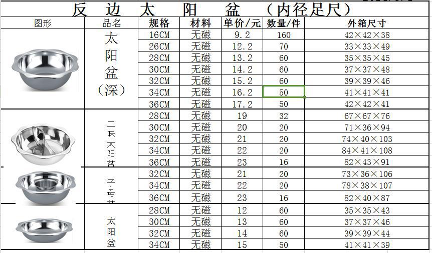 360截圖20141118150742923