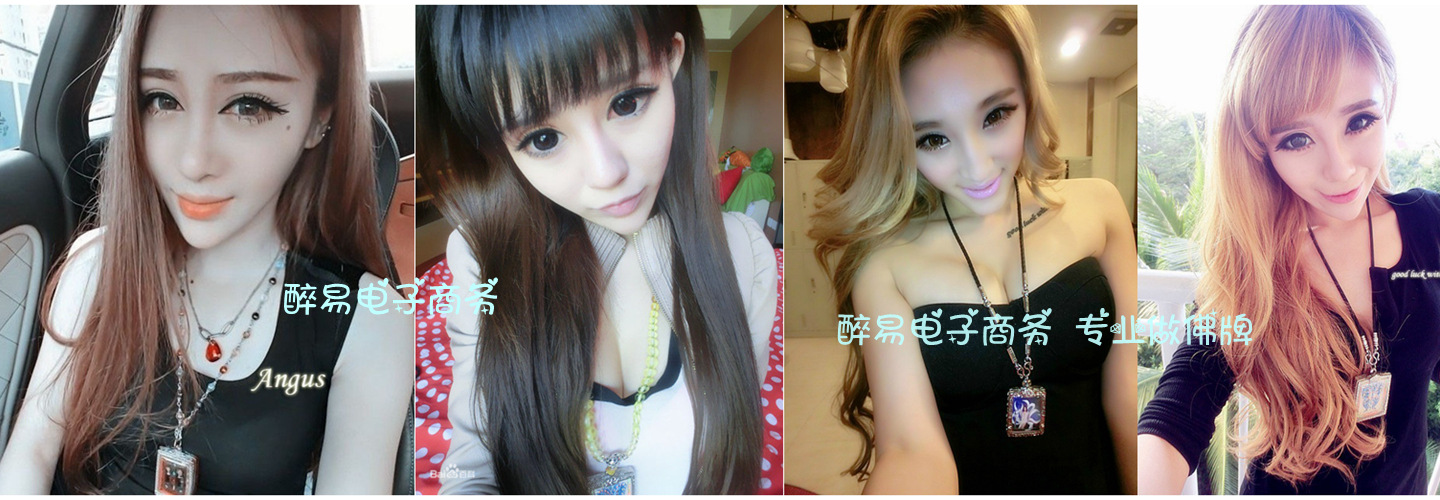 bcefa7f9gw1e314lg4sowj_副本