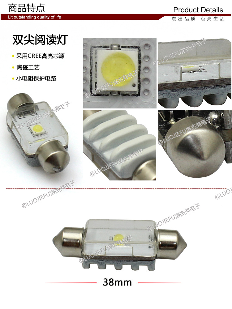 雙尖閱讀燈 cree 38mm小詳情