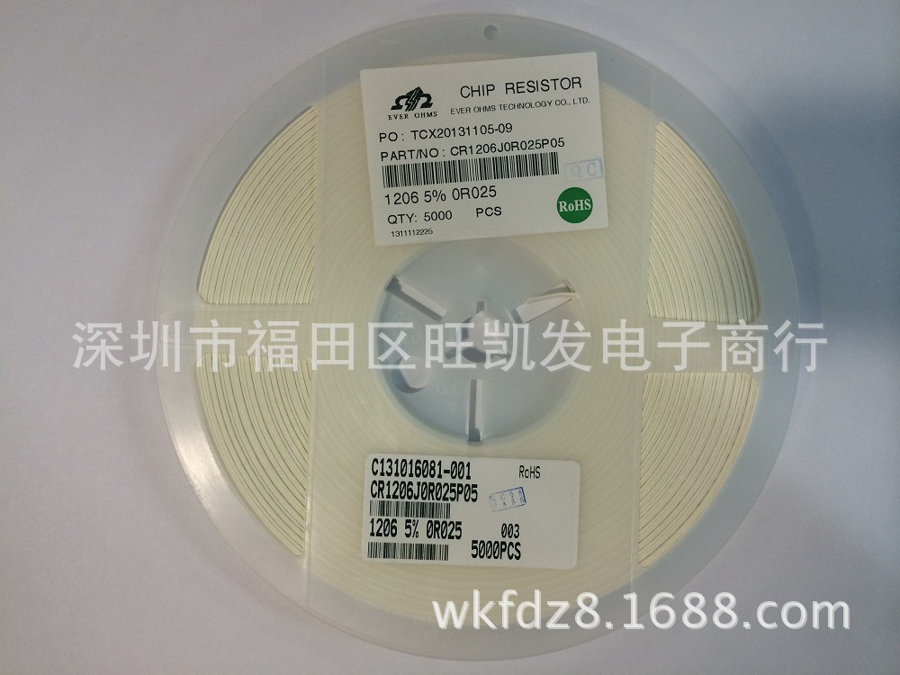 贴片电阻1206 5% 0R025/1206 5% 0.025R/1206J 0R025超低阻