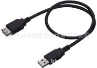 供应代理 米思米 USB2.0线束   A型延长线 USB-AM-AF-1