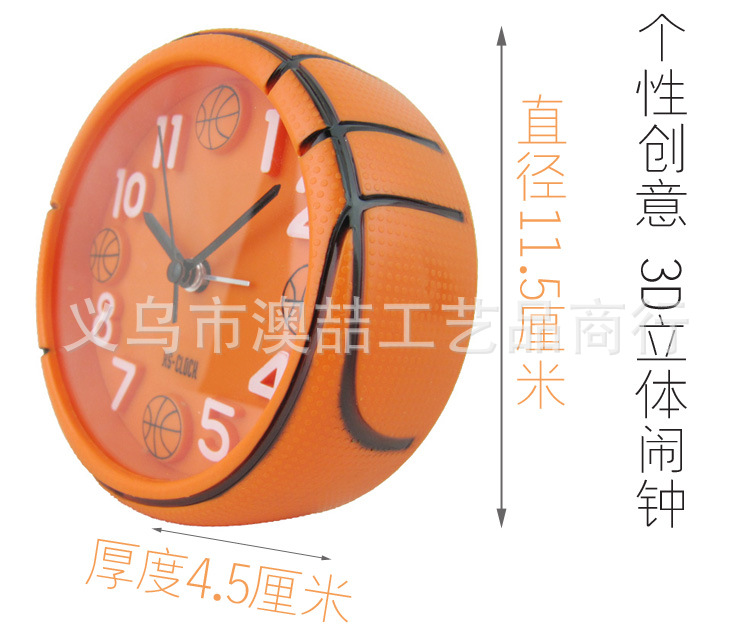 3D立体篮球足球闹钟