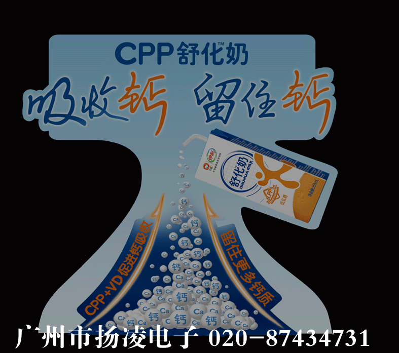 CPP 滯