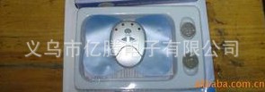 按摩贴