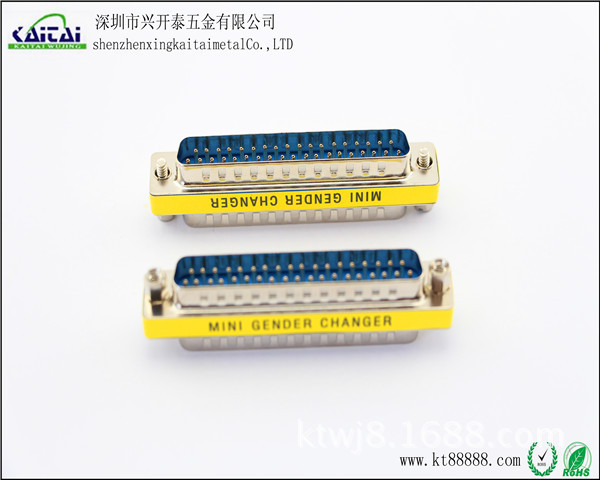 兴开泰迷你转换头DB37M-DB37M 台湾头 蓝胶