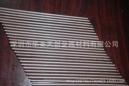 W70钨铜合金的特性 进口高密度W70钨铜