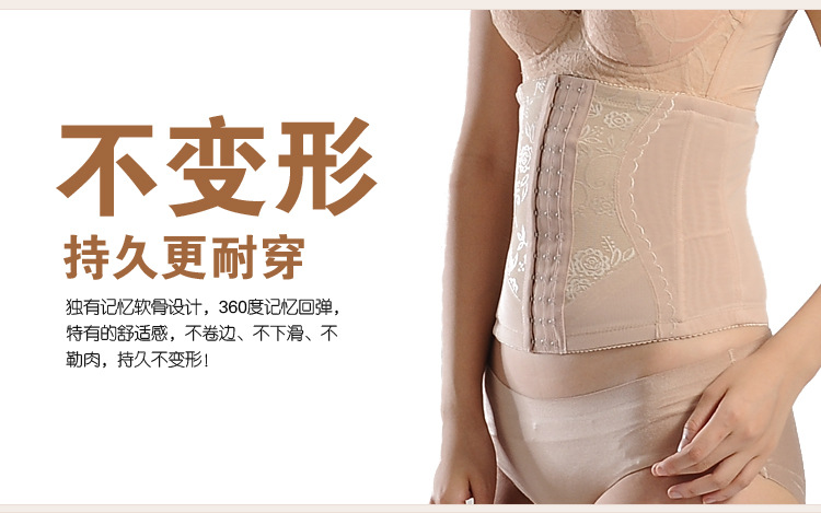 Corset simple en nylon - Ref 673226 Image 16