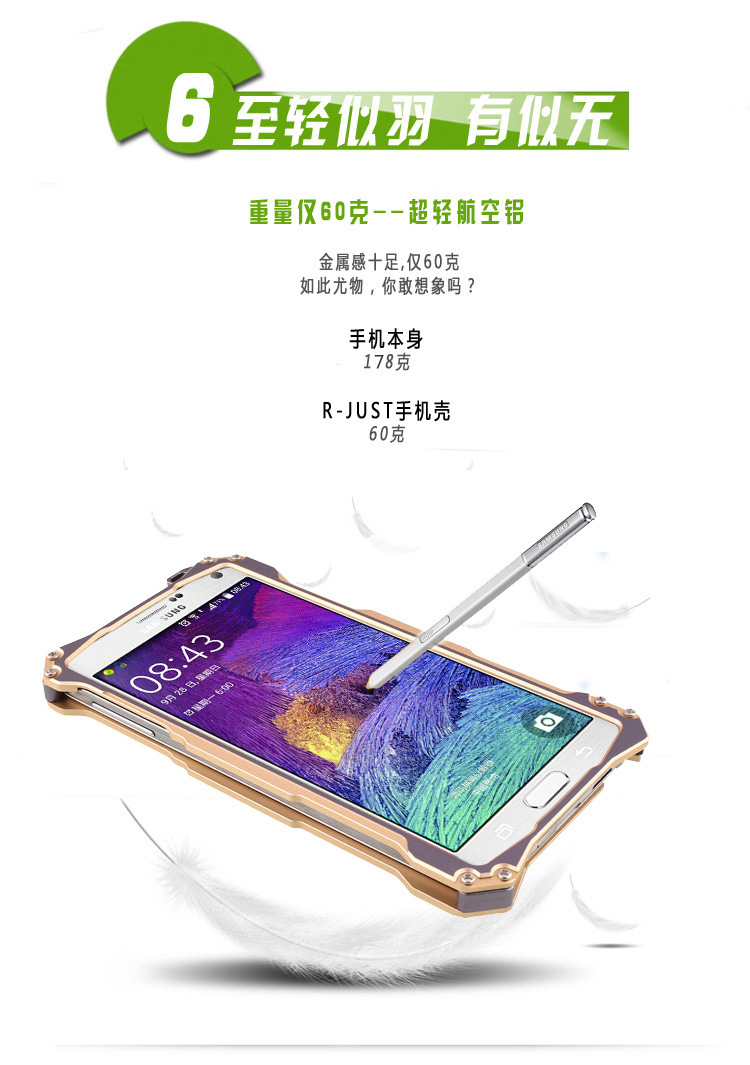 R-Just Gundam Aerospace Aluminum Contrast Color Shockproof Metal Shell Outdoor Protection Case for Samsung Galaxy Note 4