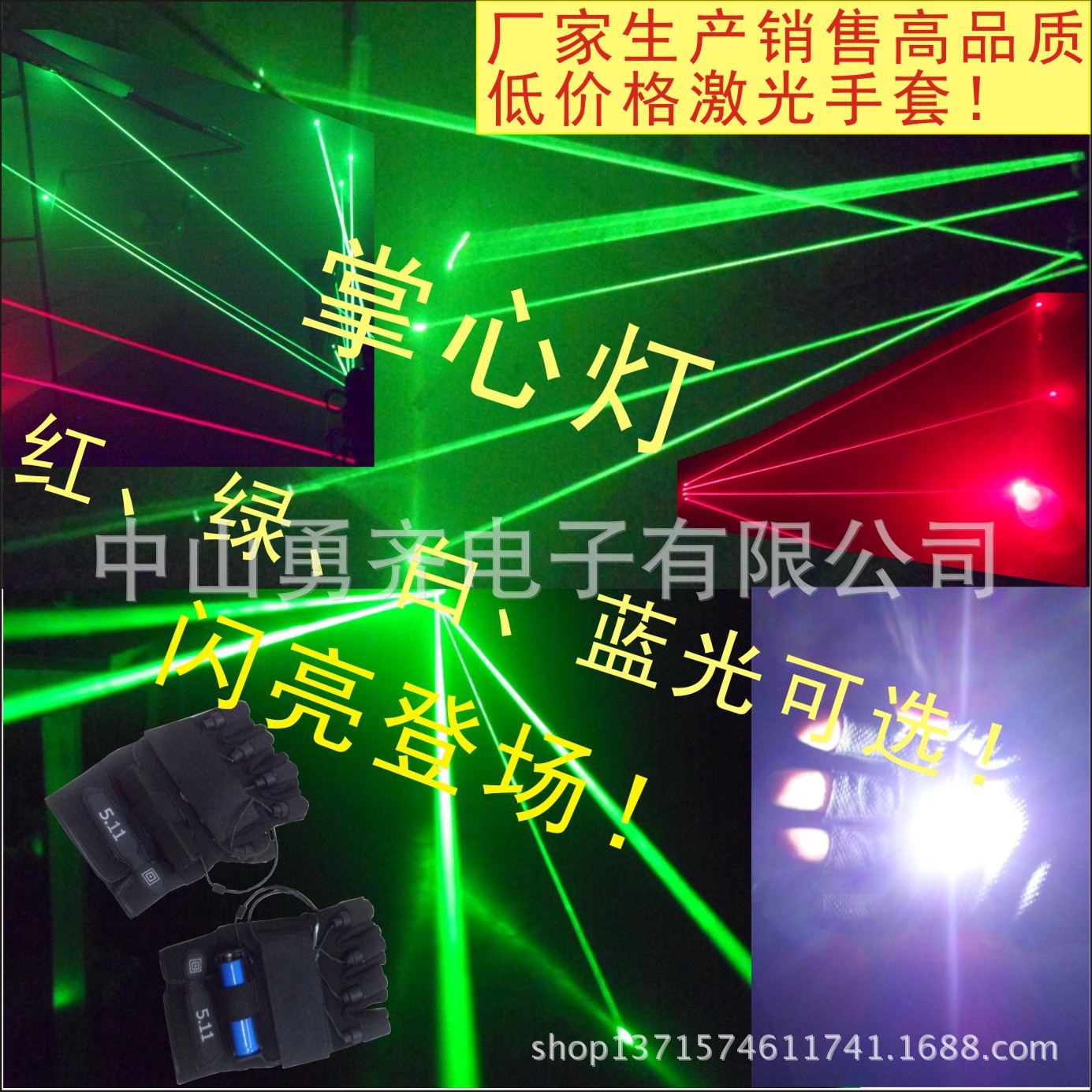 舞台表演道具夜店酒吧DJ红光掌心灯绿光激光舞镭射表演激光手套