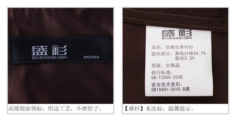 HA02400-細節詳情-12