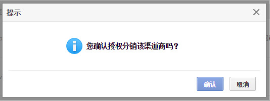 1688一件代发的操作流程