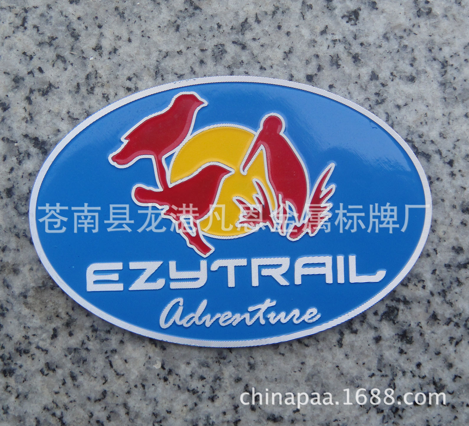 高光标牌 拉丝铭牌加工 机械铭板