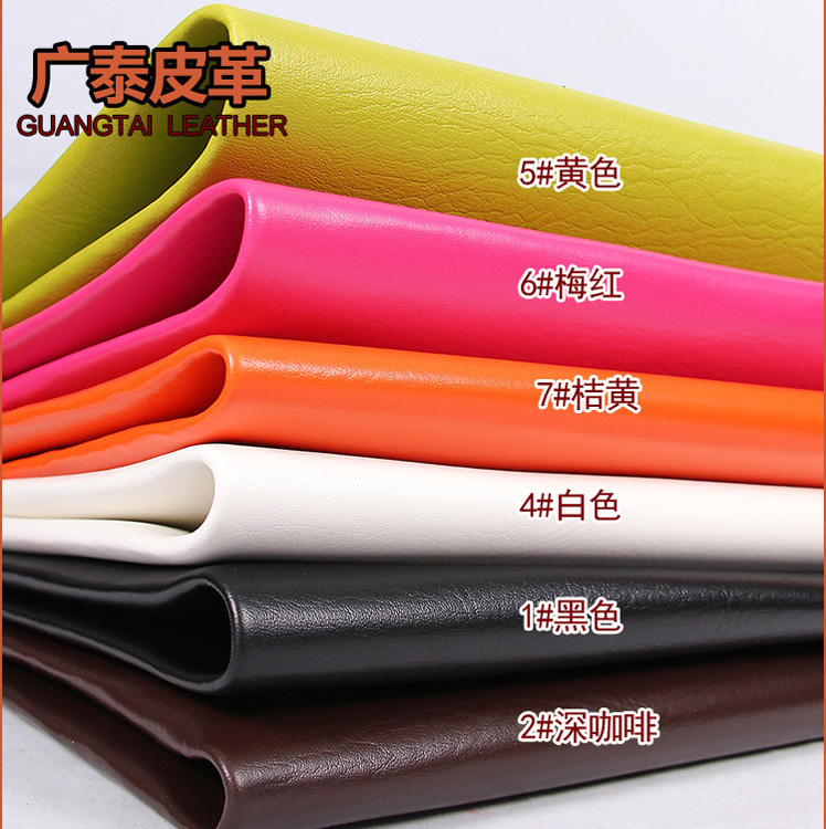 广泰皮革批发1.4/2.0厚PVC人造革 沙滩鞋革材料卡包钥匙包材料