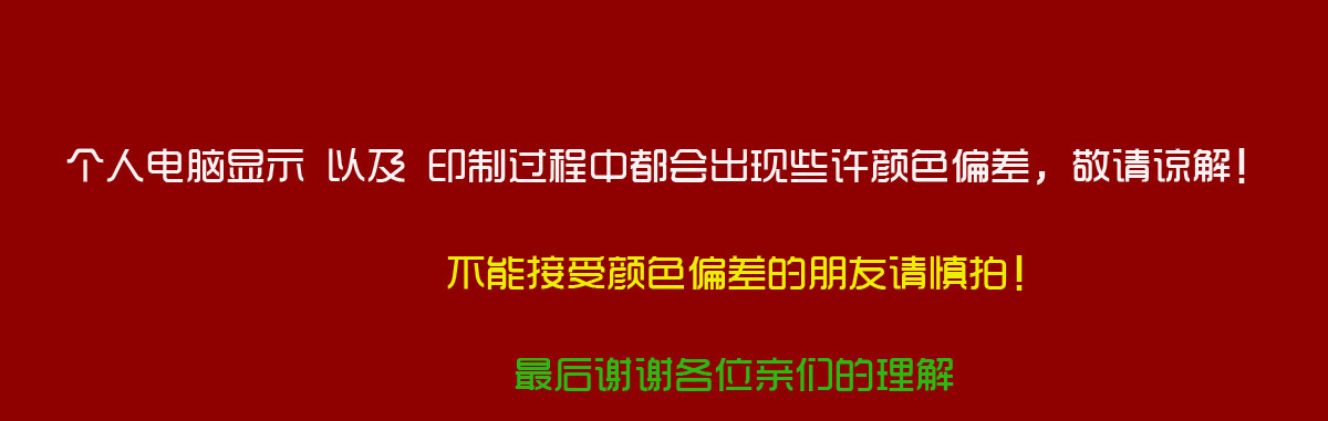 1413473544_512838695