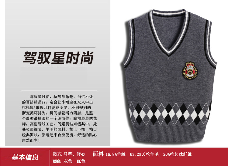 Gilet enfant - Ref 2070017 Image 6