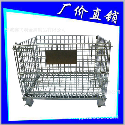 厂家供应仓库专用仓储笼 1000*800*840移动仓储笼 移动仓储笼