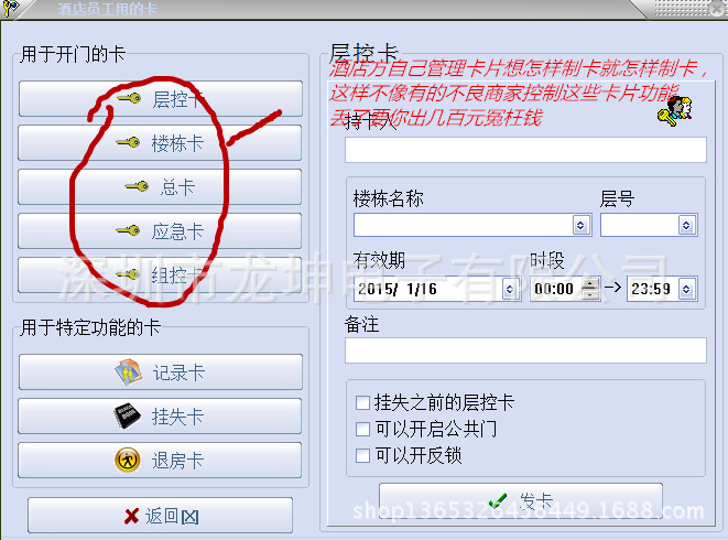 {230A5055-24CF-4152-9AC7-C11C8