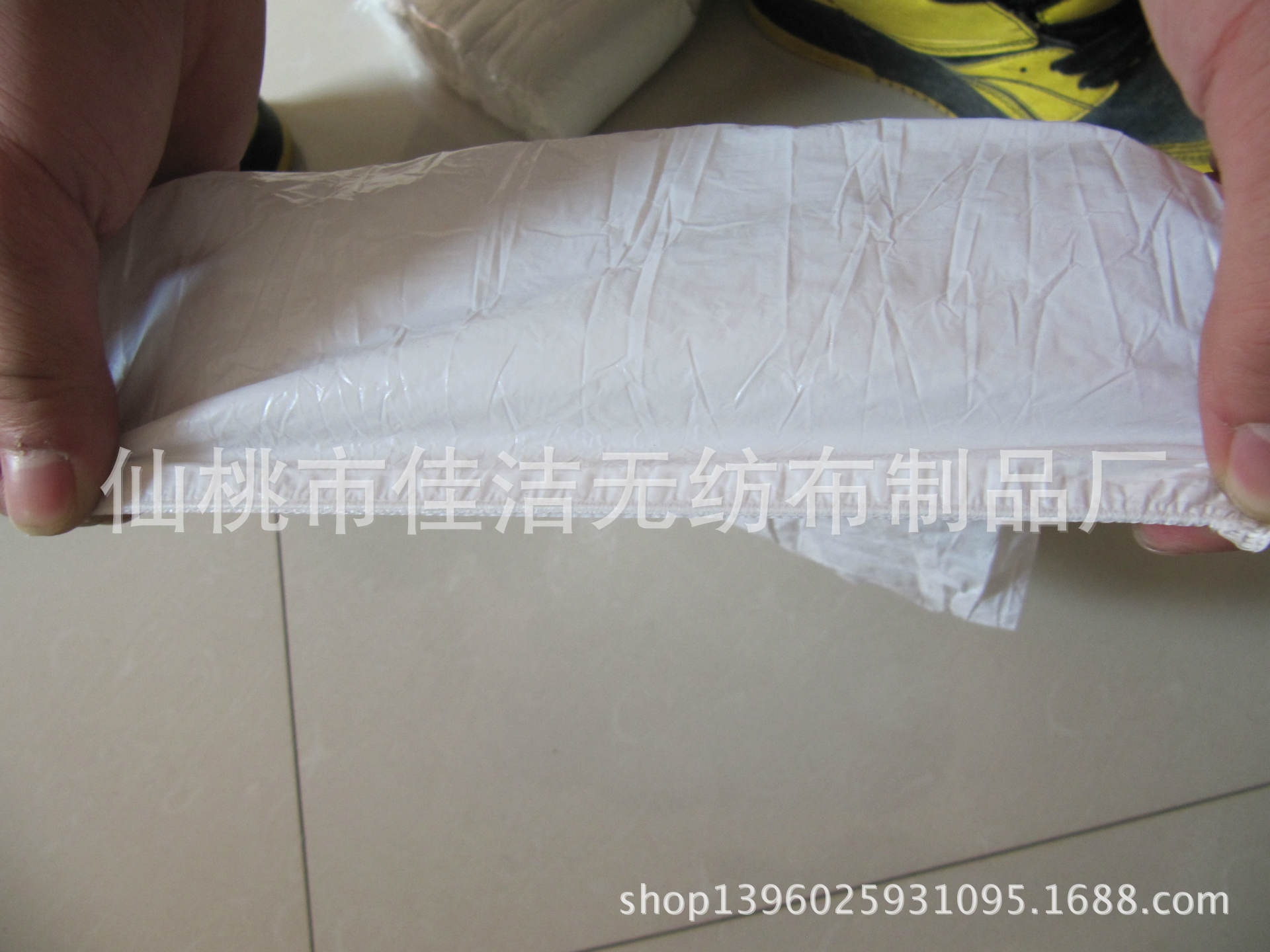 undefined