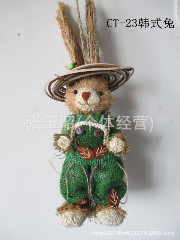 CT-23韓式兔_5469