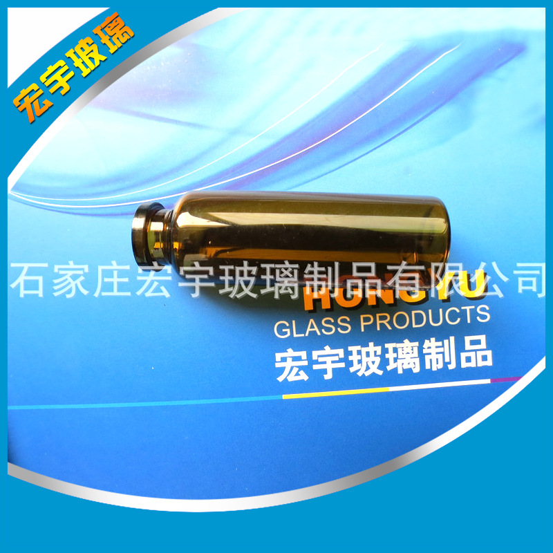 厂家直销 口服液玻璃瓶系列 8ml口服液玻璃瓶