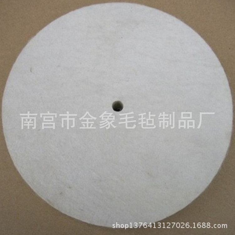 缝纫机抛光用抛光轮，各种软硬密度（0.30g/cm3-1.0g/cm3）抛光轮