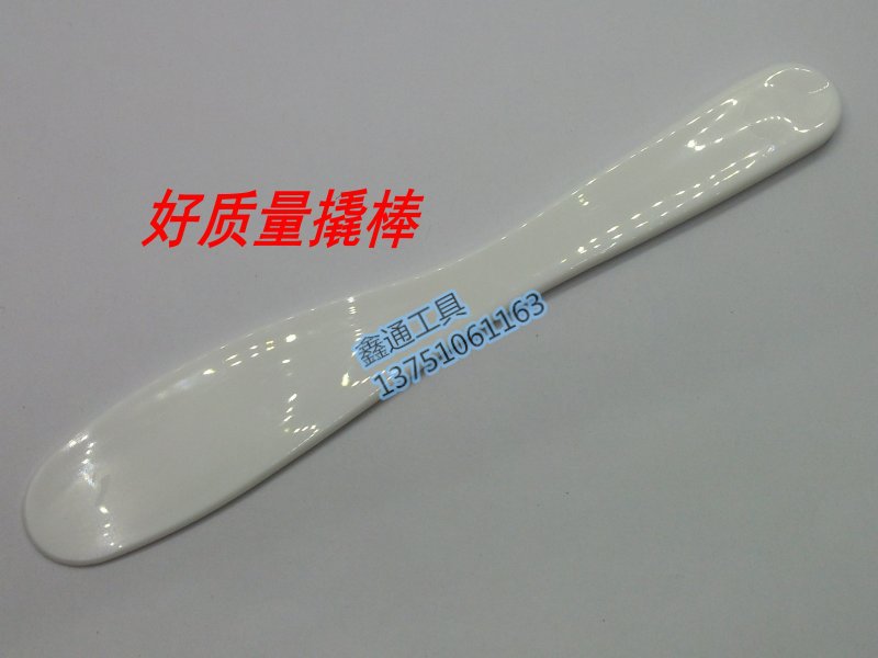 人体工程设计手握撬棒 白色宽形拆机棒 新款批发