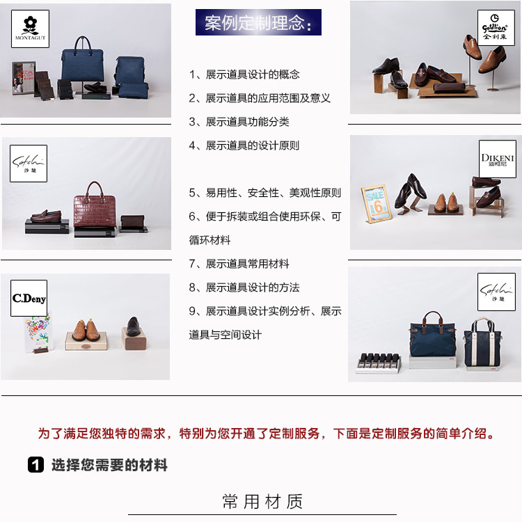 飾品架-手鏈架SG007-8_04