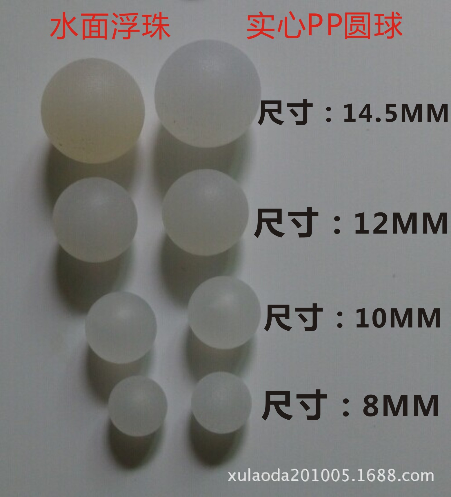 pp圆球2-2jpg