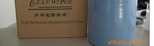 批发卷装工业擦拭纸 吸油吸水纸 擦拭布蓝色