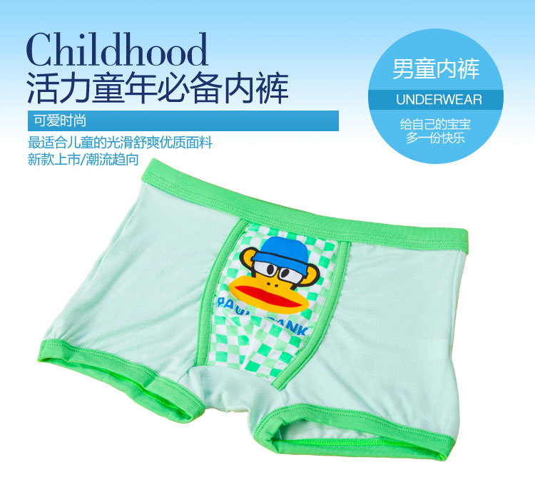 內酷小子D399莫代爾_01