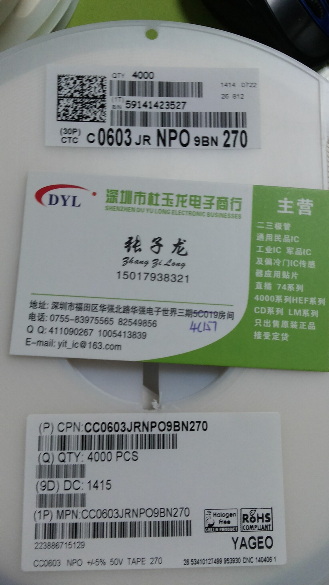 原装国巨贴片电容CC0603JRNPO9BN270 0603 27pf 原装现货