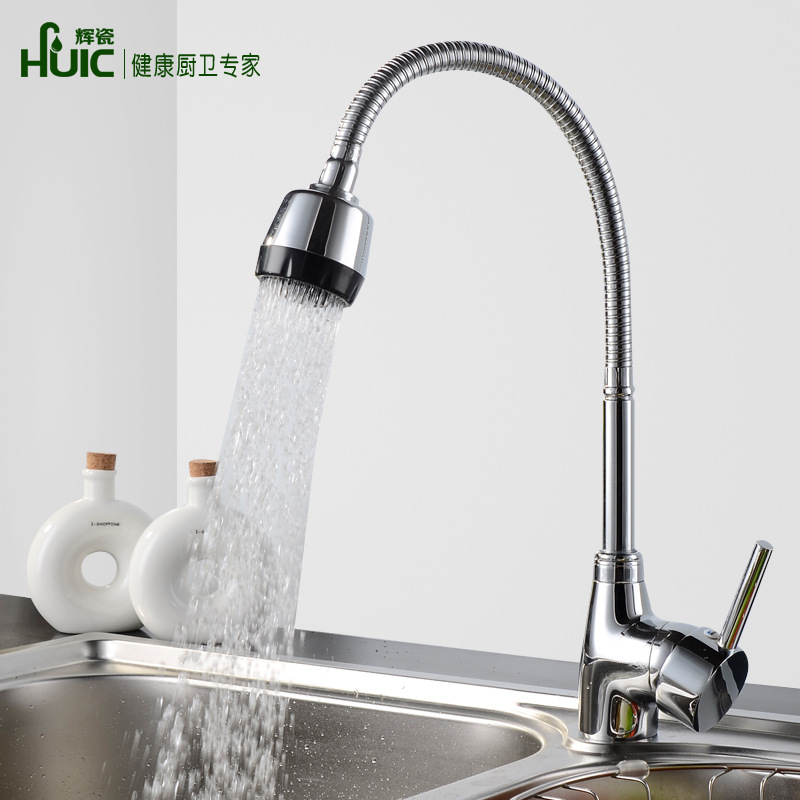 辉瓷卫浴 铜 冷热厨房 水槽 洗菜盆水龙头 三通万向管折叠旋转