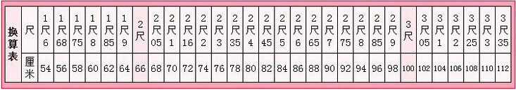 Slip jeunesse K001 en coton - Ref 641567 Image 6