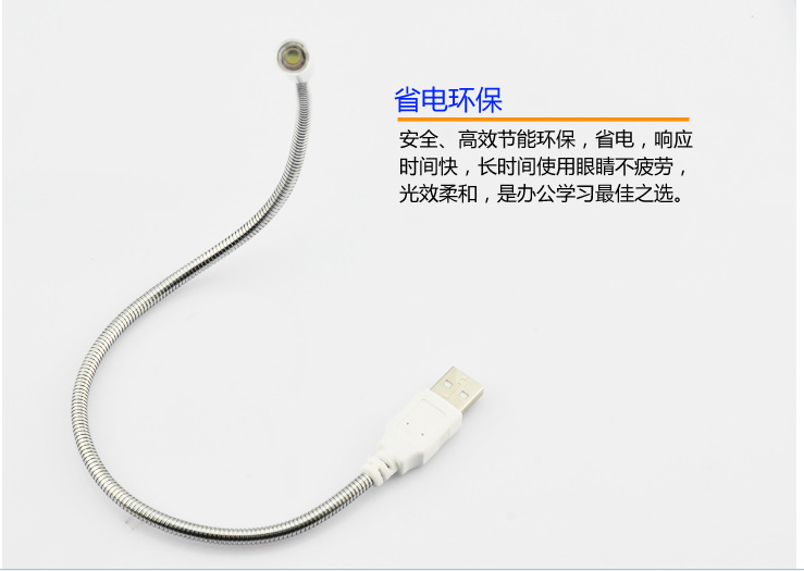 Lampe USB - Ref 379178 Image 11